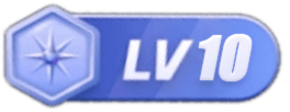 LV10 等级-LV10-oserp