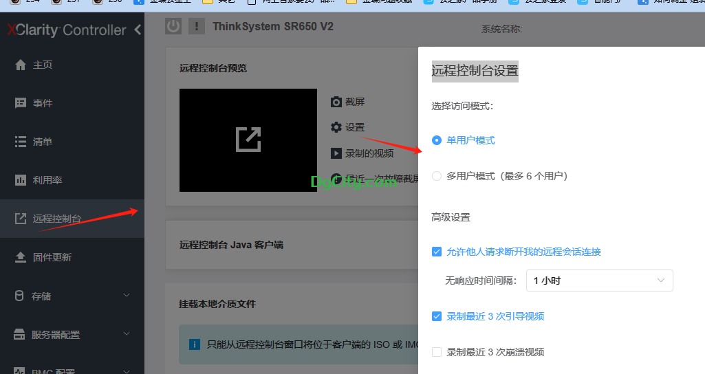 图片[6]-Lenovo服务服器通过配置XClarity Controller Web访问-oserp
