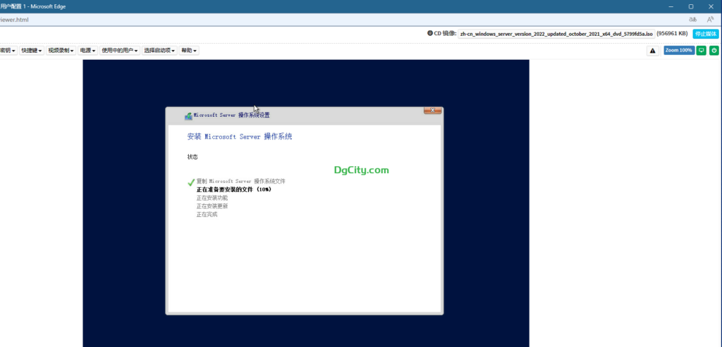 图片[12]-联想SR660 V2配置RAID和安装操作系统说明-oserp