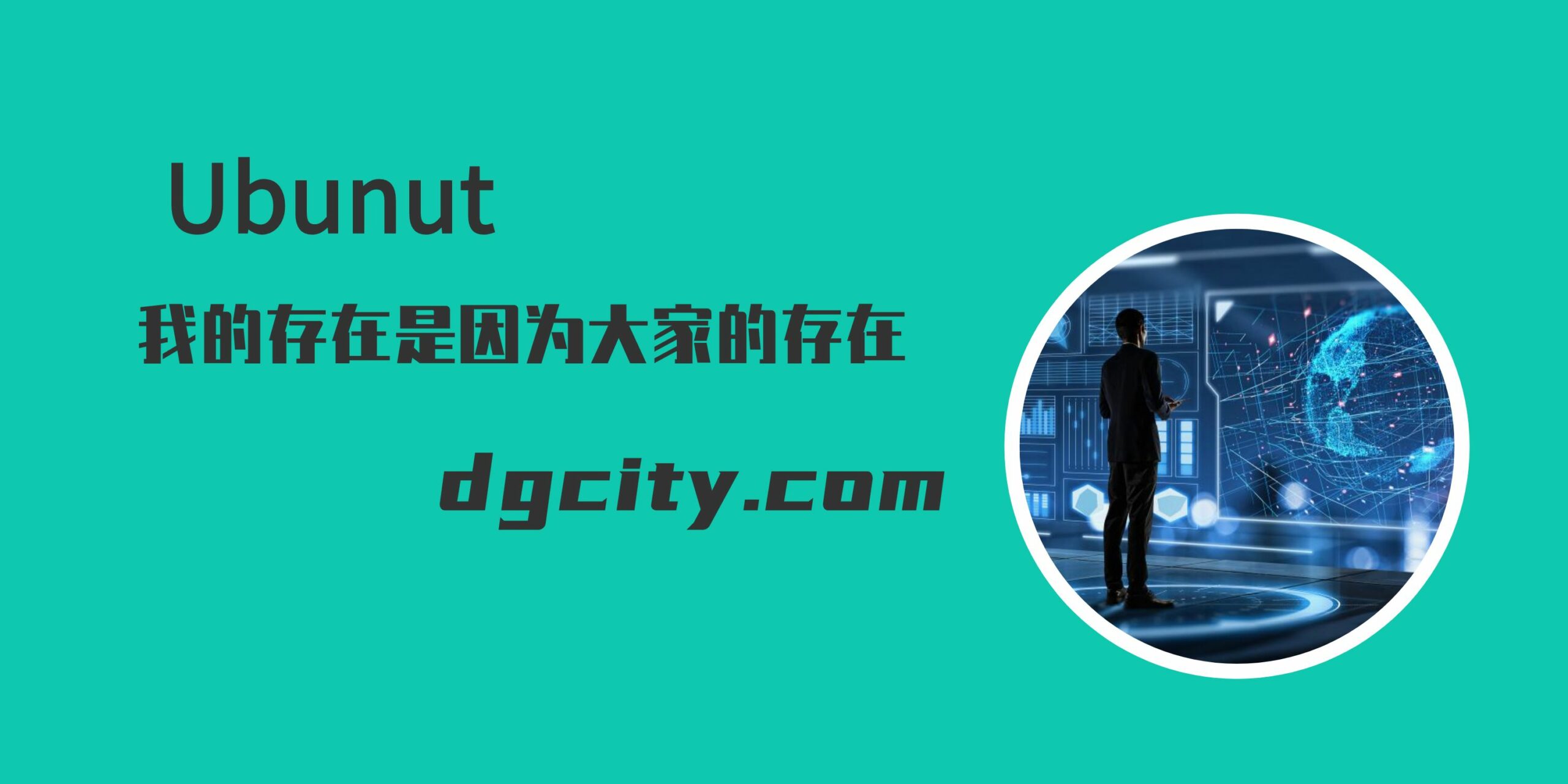 ERP、网络技术交流与记录