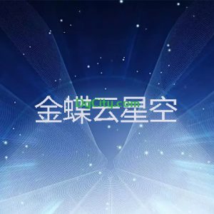 采购入库单自动下推财务暂估应付单并自动审核-oserp