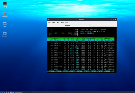 lubuntu–轻量级的，旨在快速，友好，节能的Ubuntu 的衍生版-oserp
