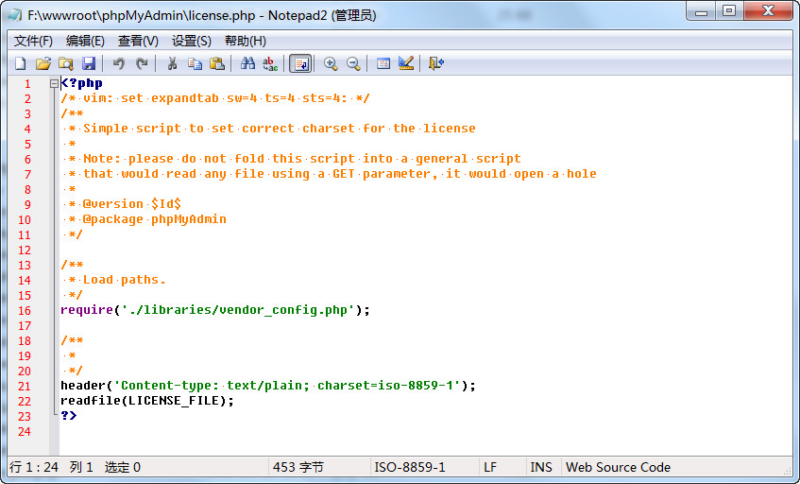 Notepad2(轻量级文本编辑器)v4.24.01 r5098 简体中文绿色版下载-oserp