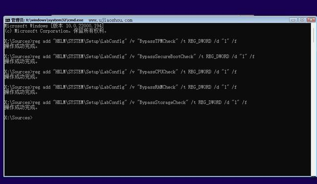 图片[4]-安装windows 11 提示这台电脑不符合。。。-oserp
