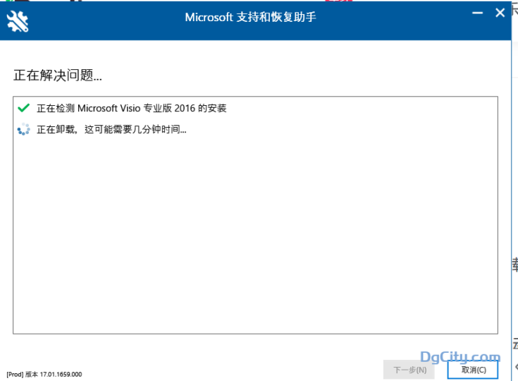最新版微软Office 2024安装-oserp