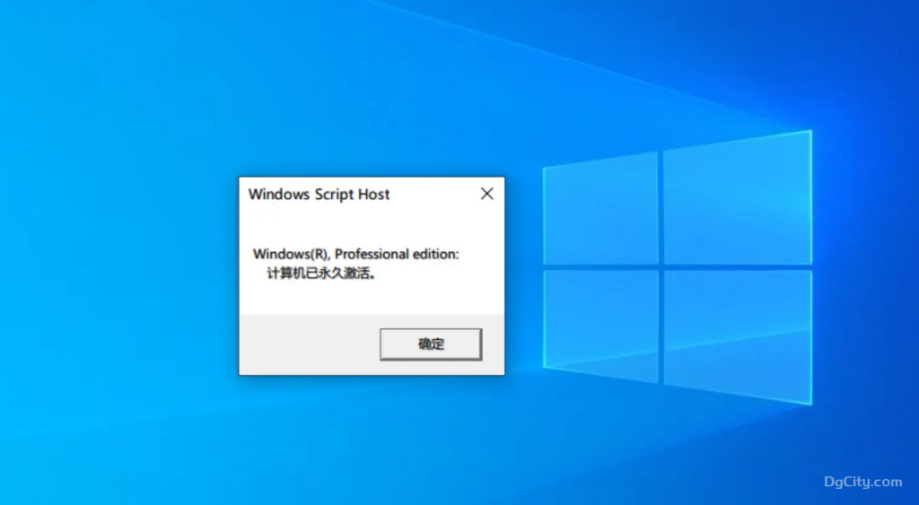 图片[6]-无需激活工具，使用安全命令轻松激活 Windows 10/11 系统和Office软件-oserp