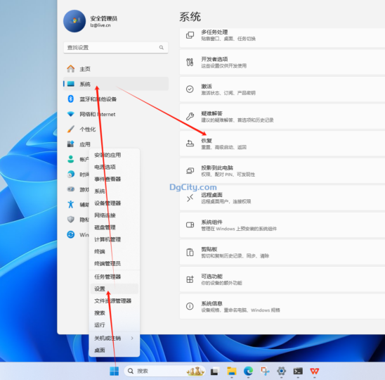 如何将 Windows 11 PC 恢复出厂设置-oserp