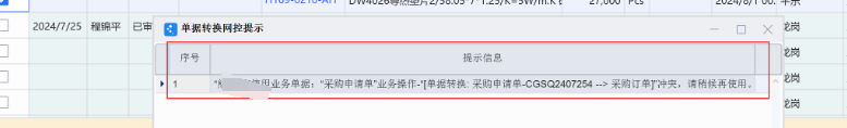 图片[8]-云星空8.2升级到9.0教程以及注意问题-oserp