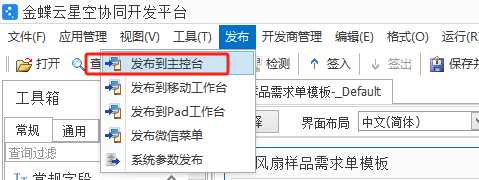 图片[2]-PLM新增了一个自定义的项目  怎么授权才能让用户看到-oserp