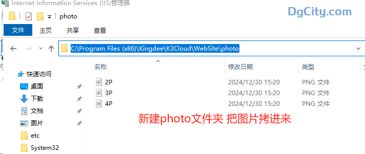 图片[3]-如何在单据增加一个自定义的图片？通过插件实现-oserp