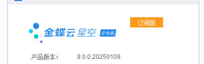 分配的组织阶梯用量会有重复批量删除命令-oserp