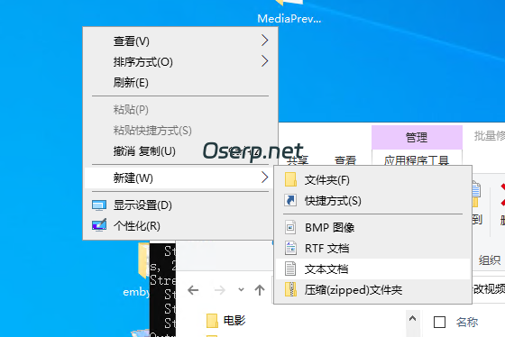 图片[8]-mkv等视频更改视频封面图片-oserp