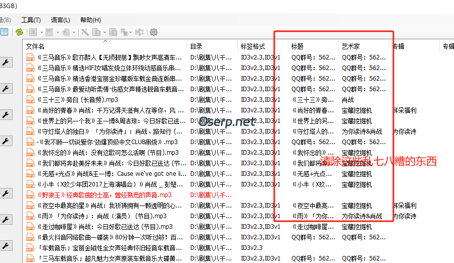 emby音乐库：自动给「本地音乐」添加专辑封面 / 歌曲信息 / 歌词：Music Tag音频文件内嵌歌词的方法-oserp