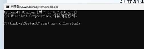 图片[2]-Windows 11如何跳过联网验证和绕过 Microsoft 帐户登录要求？-oserp