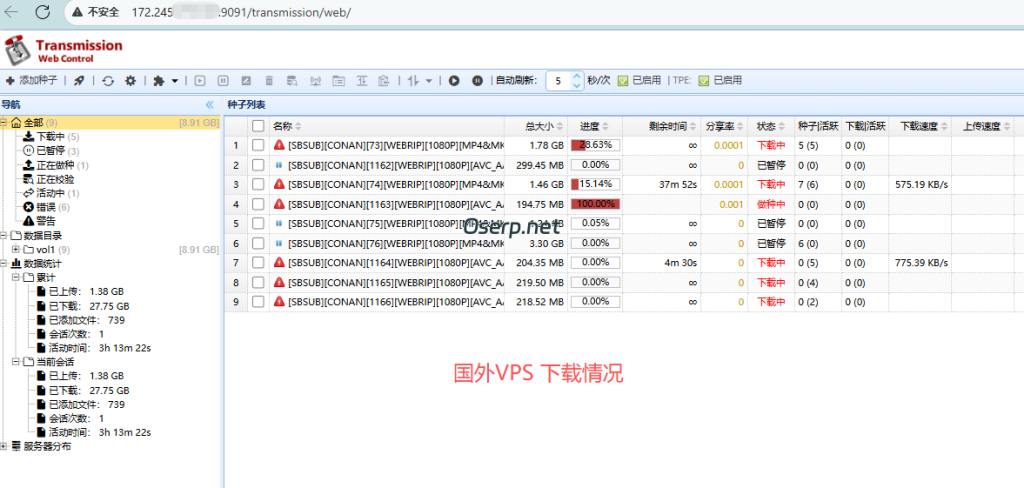 图片[1]-飞牛NAS安装ANI-RSS自动下载日漫教程-oserp