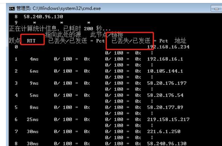 20251222091817304-image