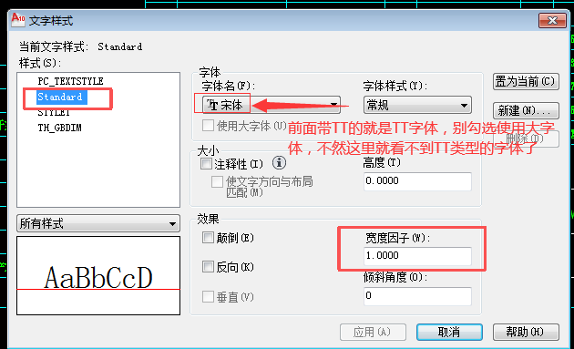 PLM签章字体要求-oserp